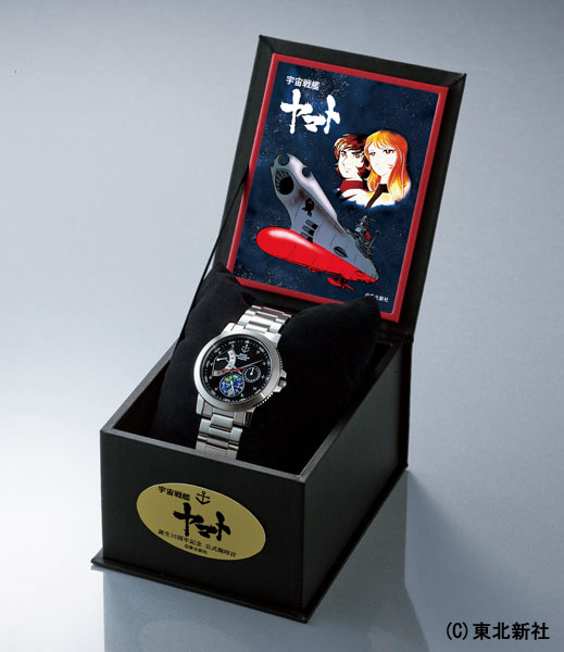 問い合わせ殺到！話題のヤマト公式ウォッチ絶賛発売中！ 宇宙戦艦