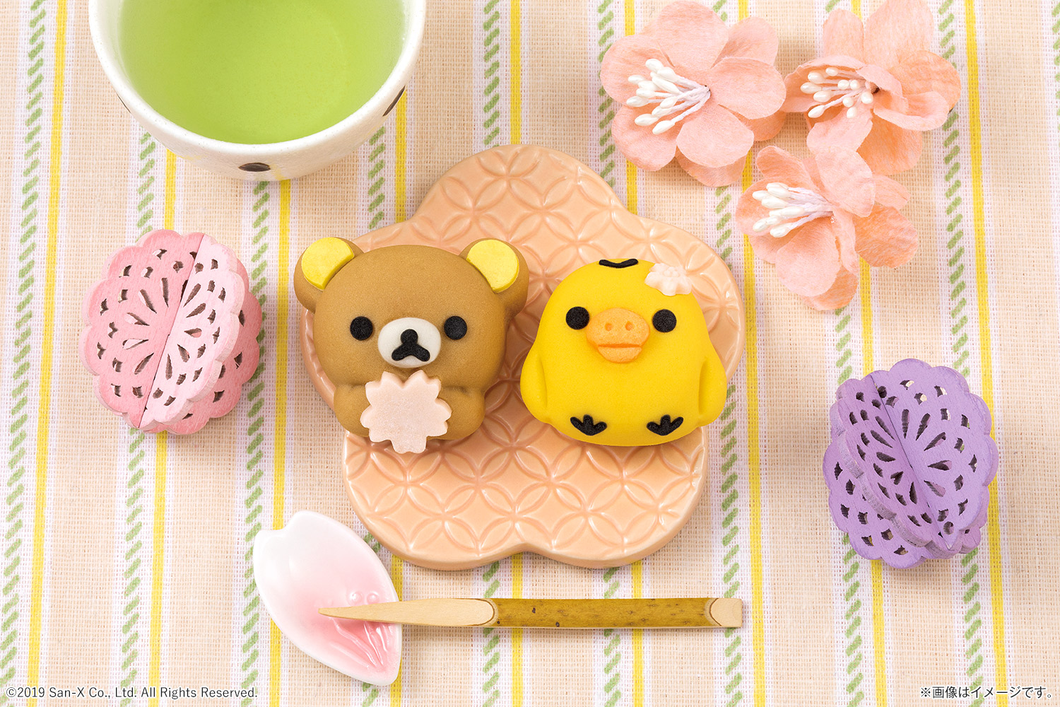 希少激レア Rilakkuma リラックマカフェスイーツ 8点セット スクイーズ