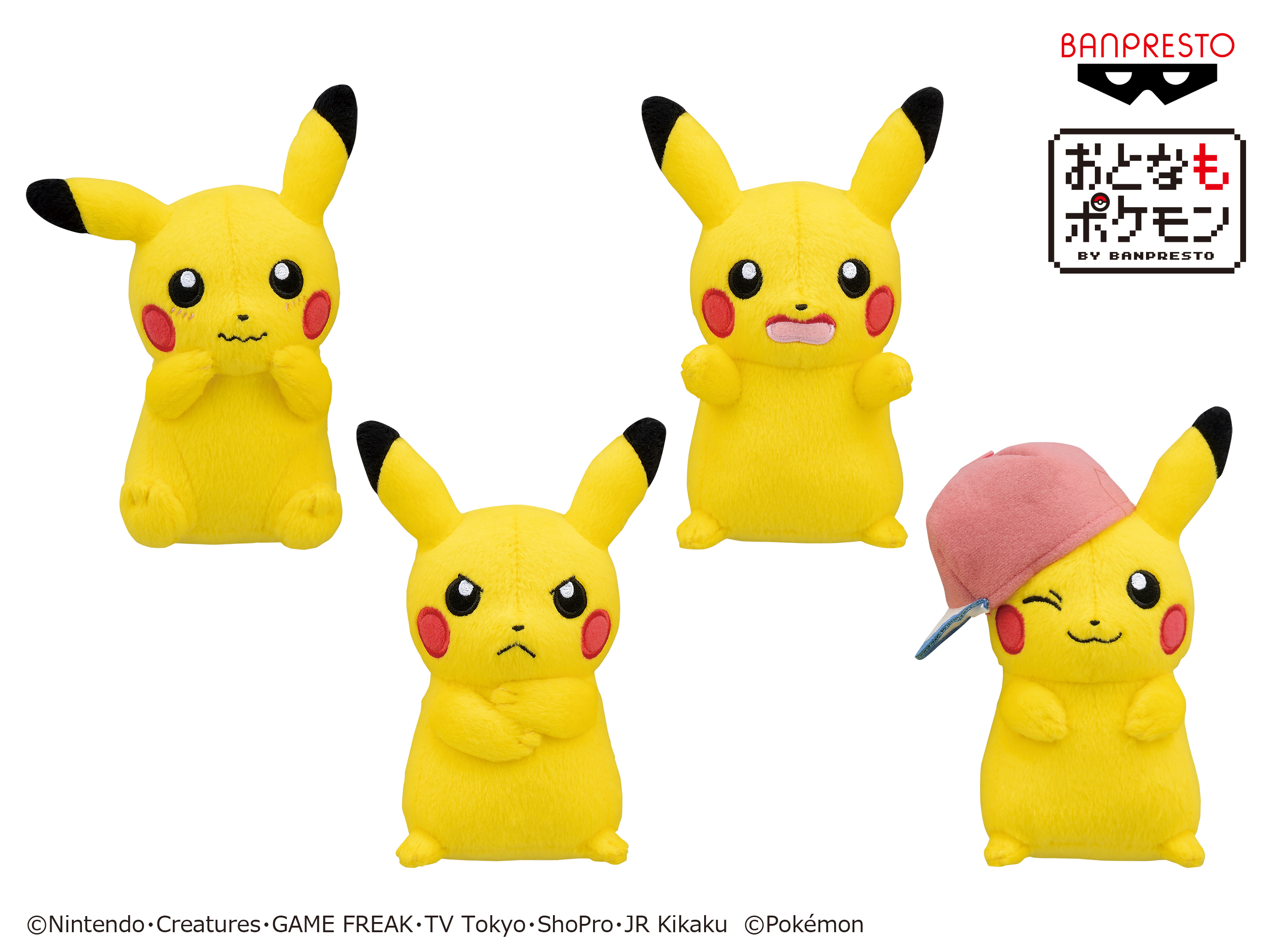 アミューズメント専用「おとなもポケモン」新作ぬいぐるみ登場！ 全高