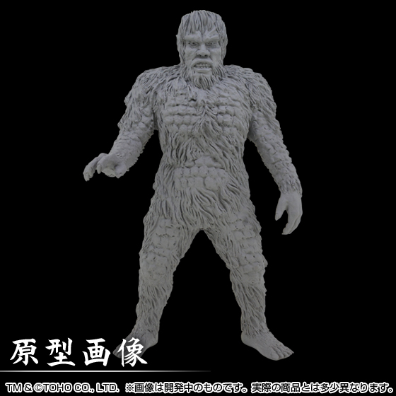 ガイラを追って、ようやく商品化！ “フランケンシュタインの怪獣