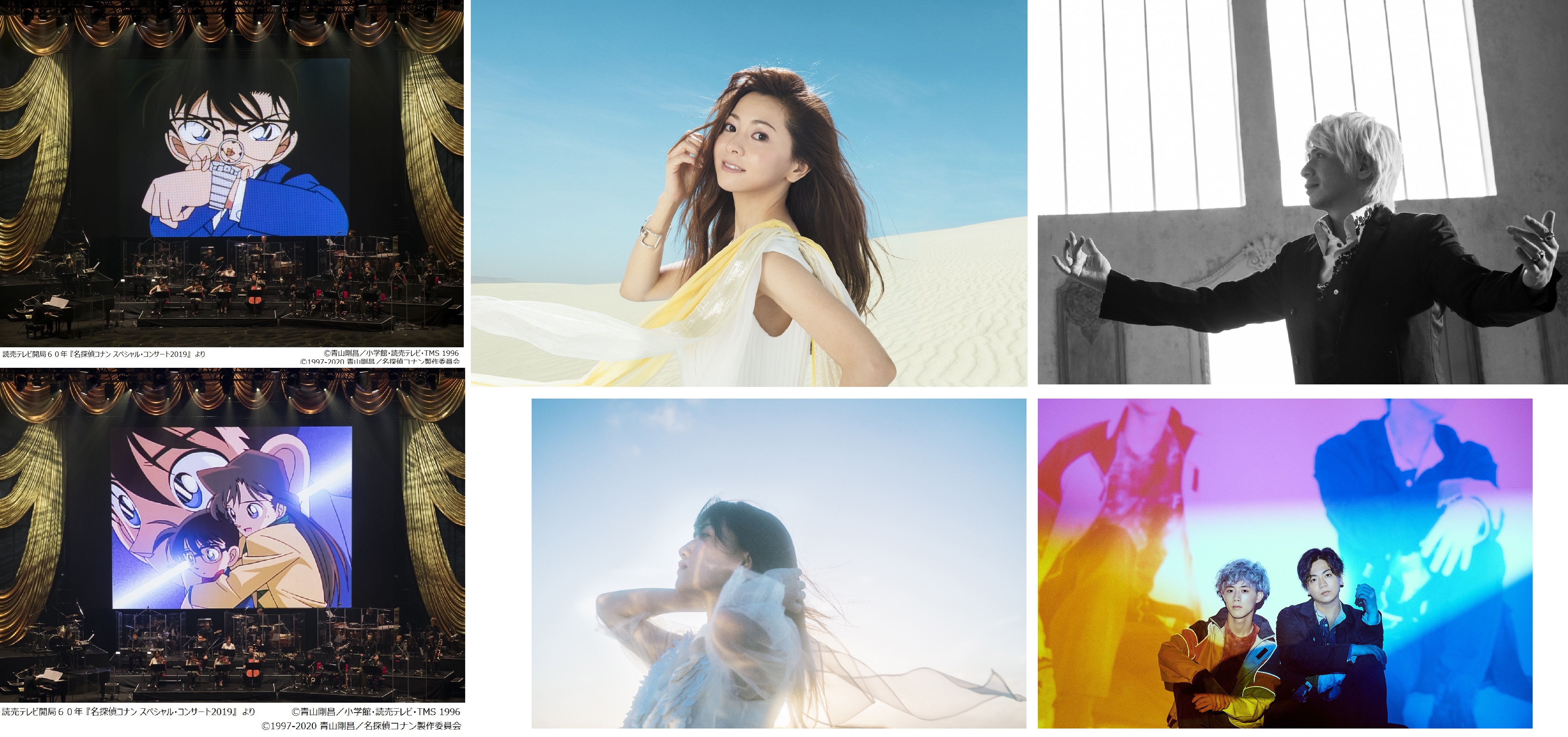 倉木麻衣メッセージ＆追加ゲスト出演発表】 特別映像とオリジナル