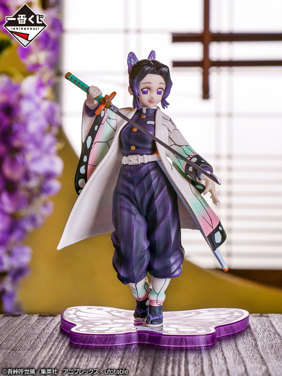 テレビアニメ「鬼滅の刃」の一番くじに 栗花落カナヲフィギュアが初