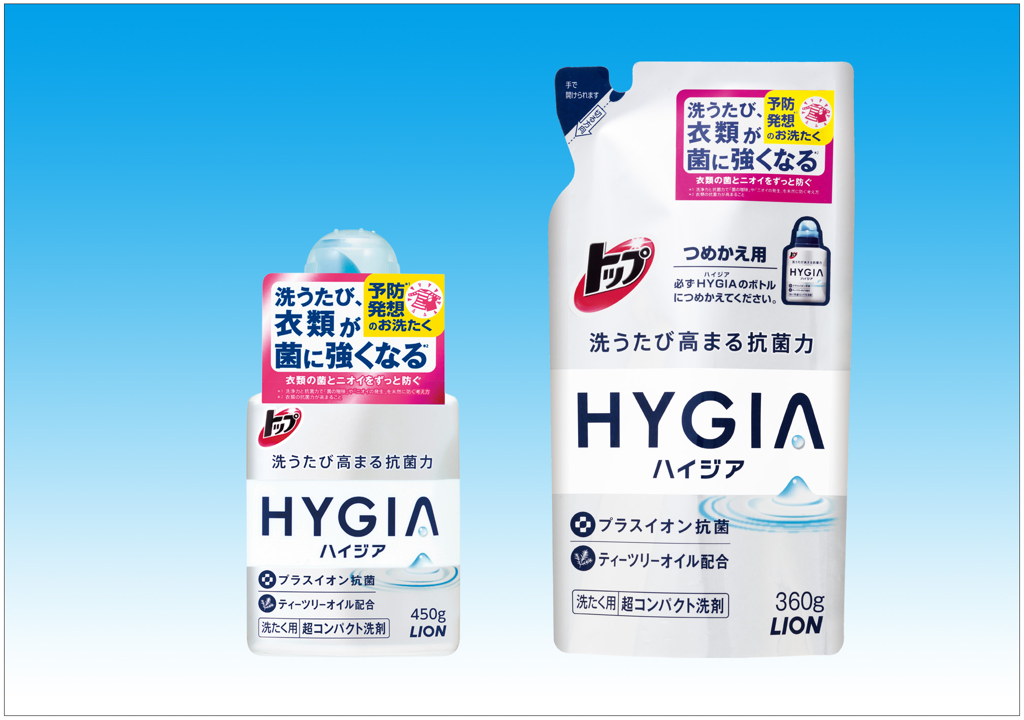 やーHYGIA 詰め替え用液体洗剤 3.6倍×6個 やーHYGIA 詰め替え
