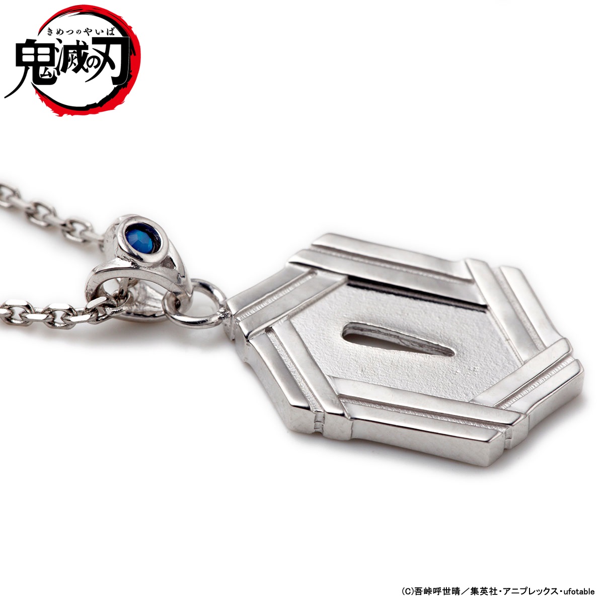 鬼滅の刃」日輪刀のツバがシルバーネックレスになって登場！ ～竈門炭
