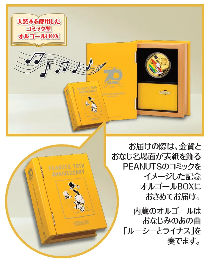 激レア 世界限定300本 スヌーピー 1996年 限定パター 純銀入り 激レア 世界