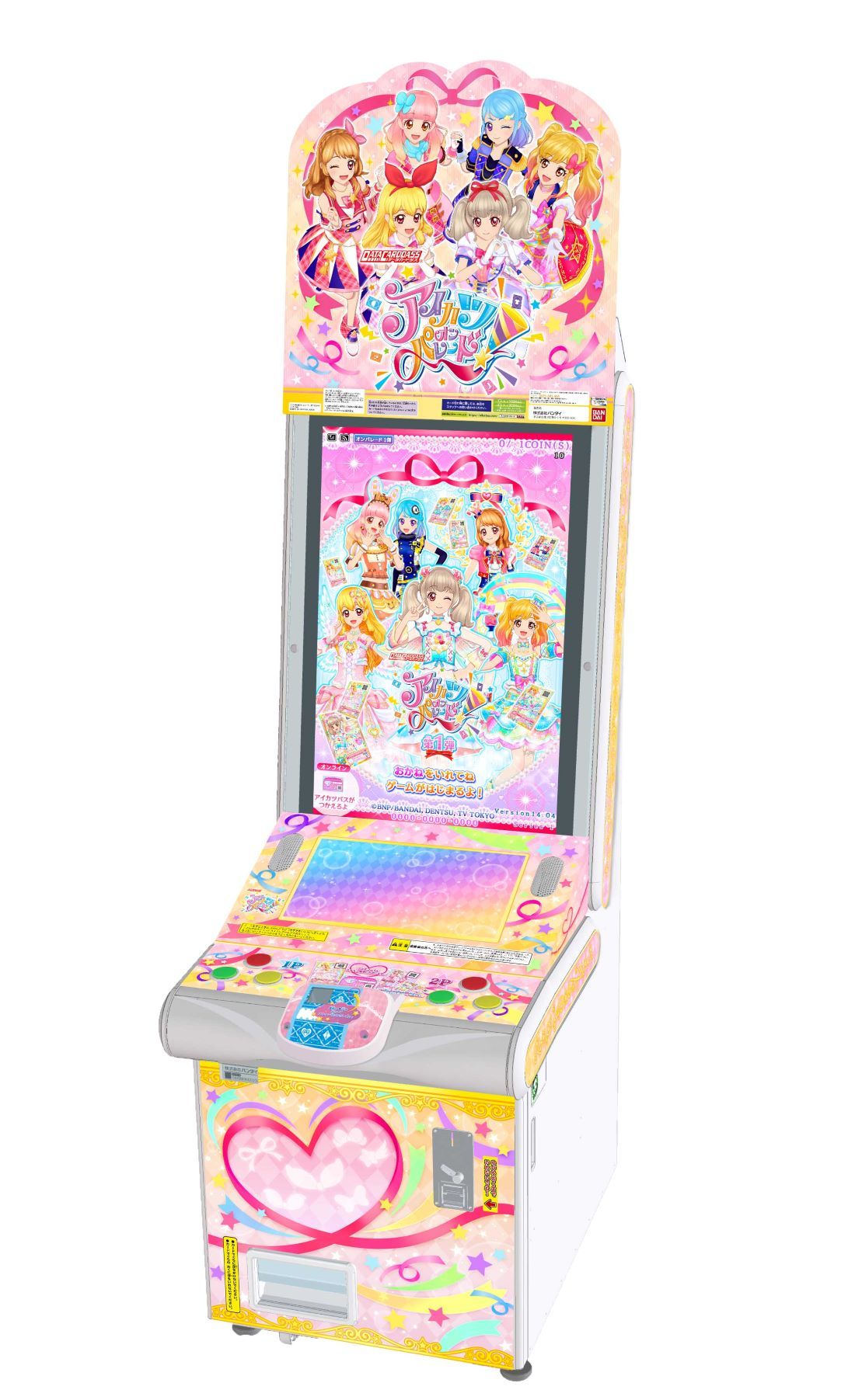 アイカツオンパレード！」3月下旬から新展開スタート！ さらには