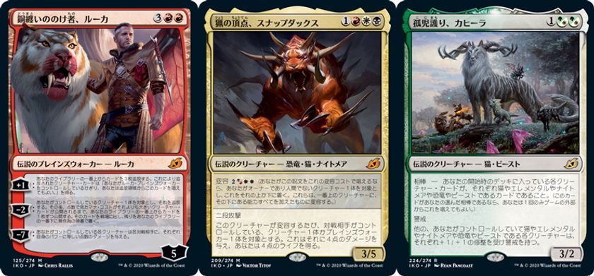 ゴジラ』シリーズとのコラボレーションが実現！ マジック：ザ