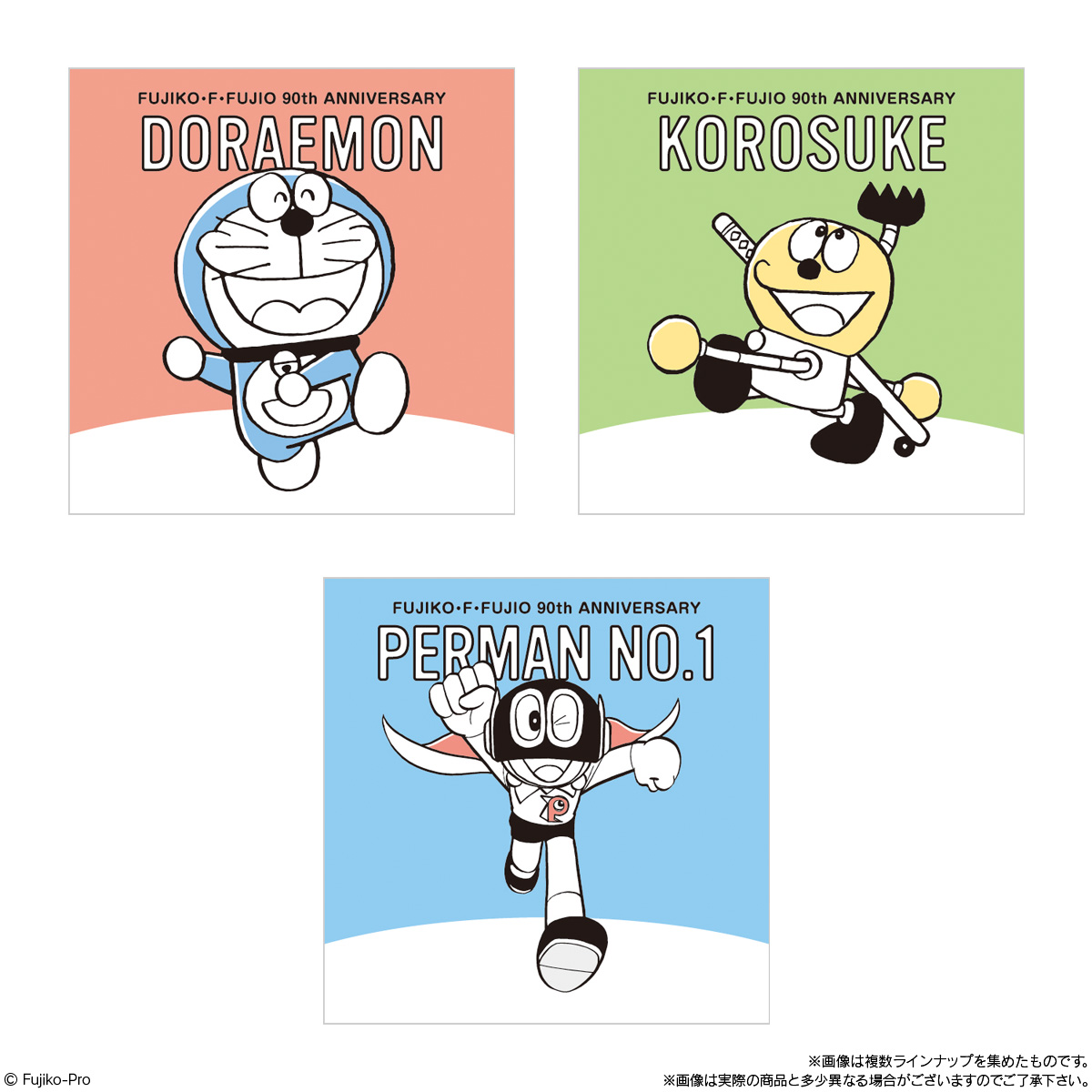 藤子・F・不二雄生誕90周年記念！ 藤子・F・不二雄キャラクター達の