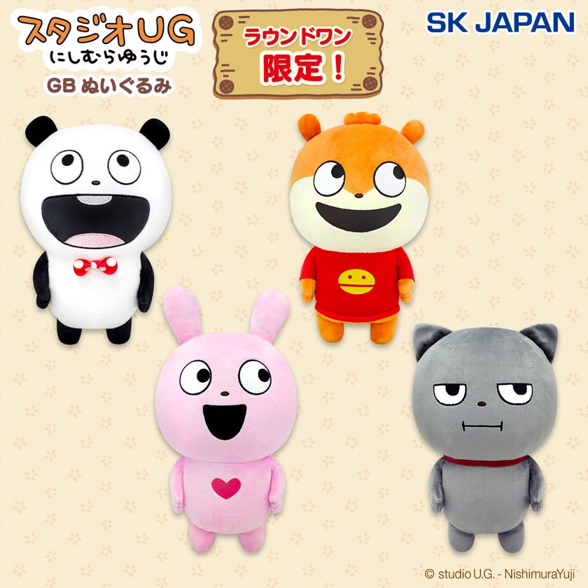 人気クリエイター「にしむらゆうじ」が描く スタジオUGの仲間たちが