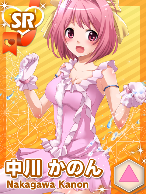 ヴィクトリースパーク アイドル かのん サイン 神のみぞ知るセカイ