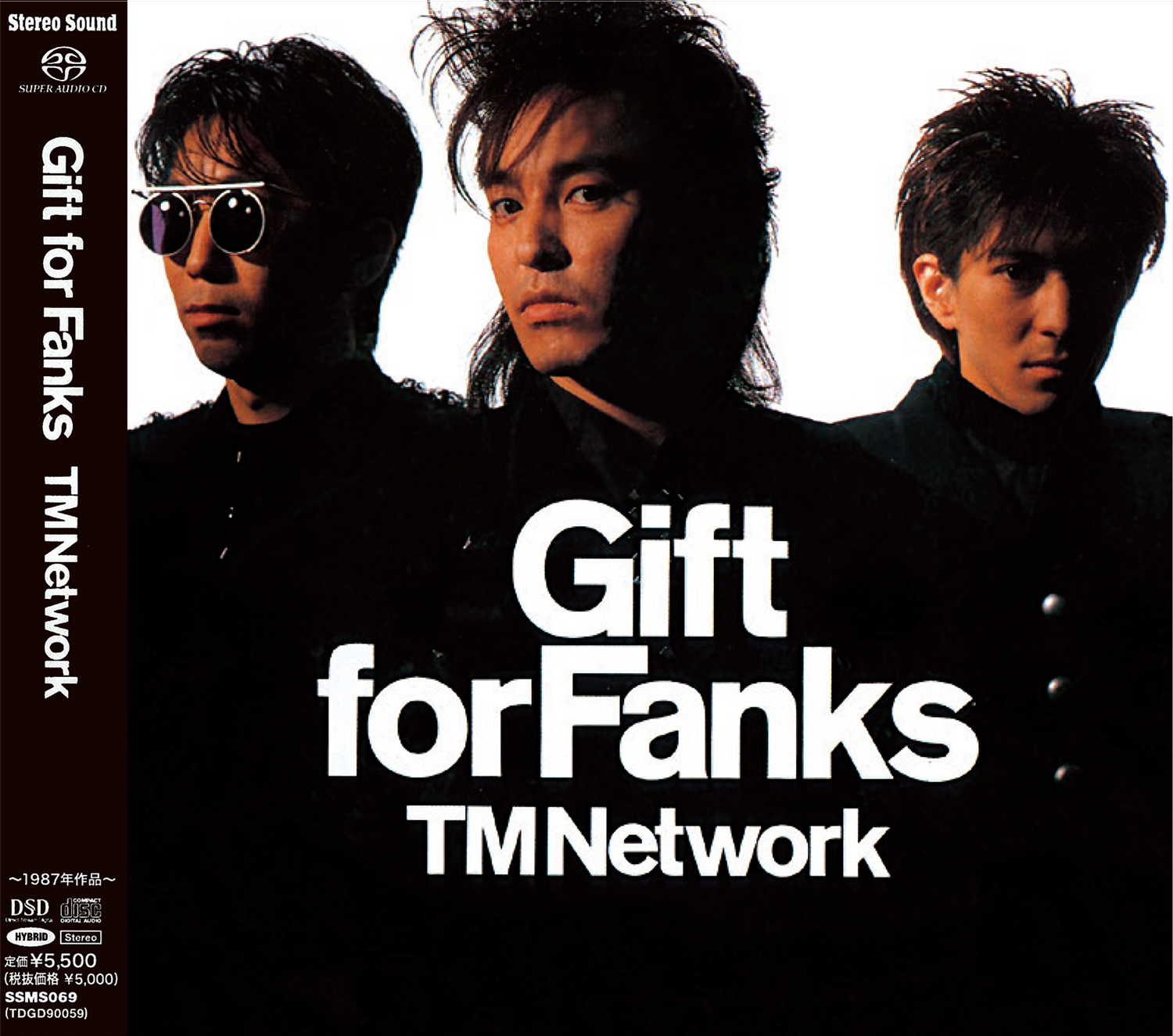 TM NETWORK初となるSACDハイブリッド盤を限定復刻 全曲トラックダウン