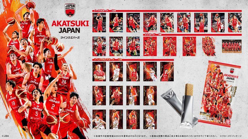 バレーボール ウエハース コンプ 5セット