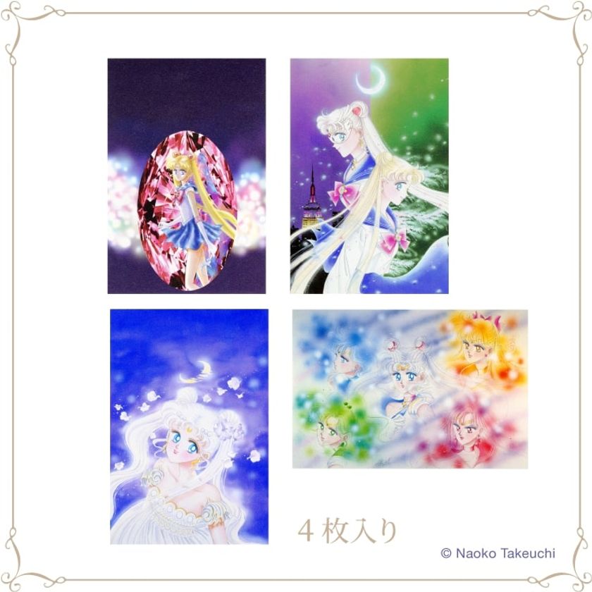 セーラームーンミュージアム 見開きクリアファイル 原画 コンプリート