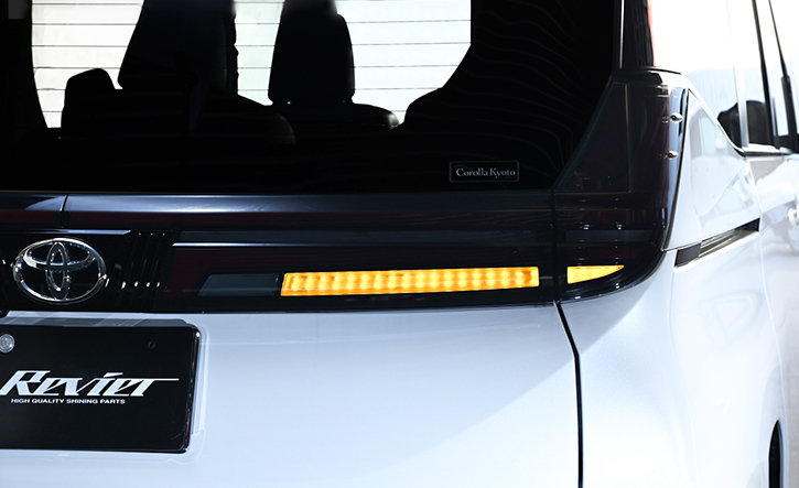 ノア・ヴォクシー90系用LEDテール REVIER(レヴィーア)｜NOAH・VOXY