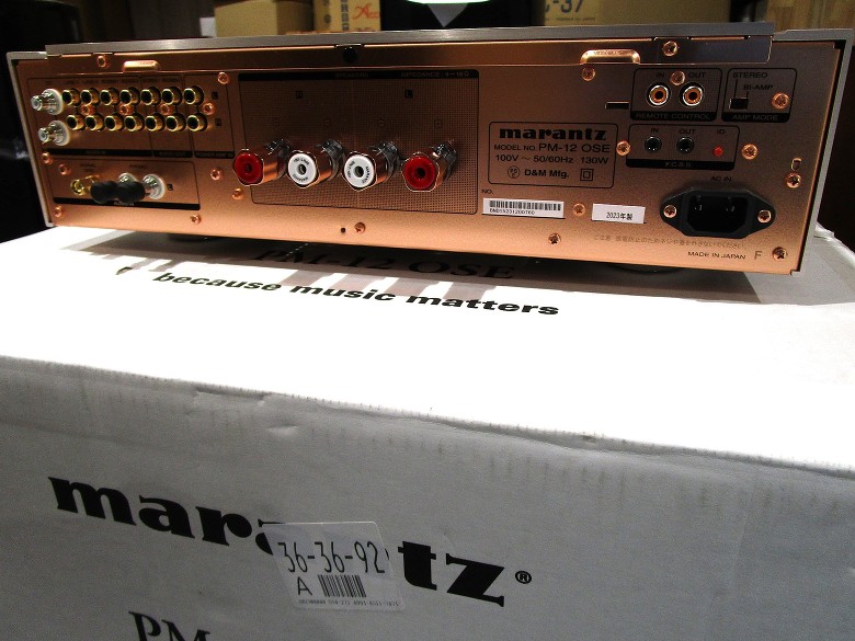 marantz : PM-12 OSE - 中古 | オーディオユニオン