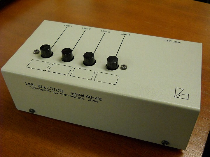 LUXMAN : AS-4Ⅲ - 中古 | オーディオユニオン