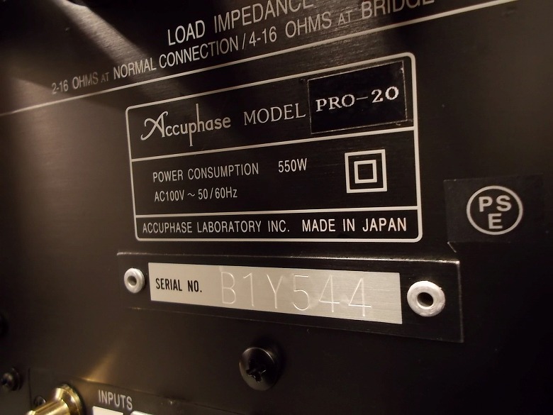 Accuphase : PRO-20 - 中古 | オーディオユニオン