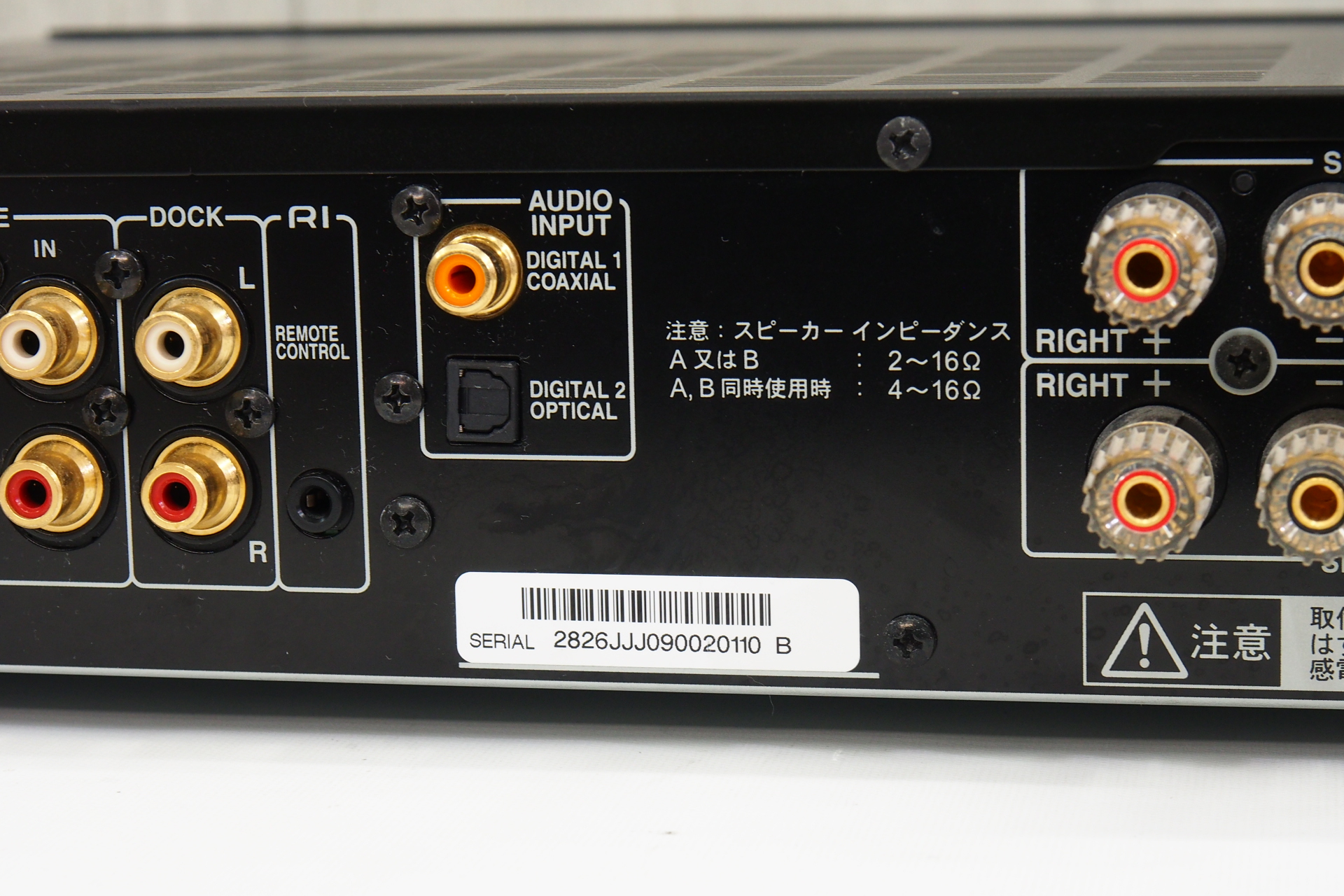 アバックWEB-SHOP / 【中古】ONKYO A-5VL(B)【コード01-11164