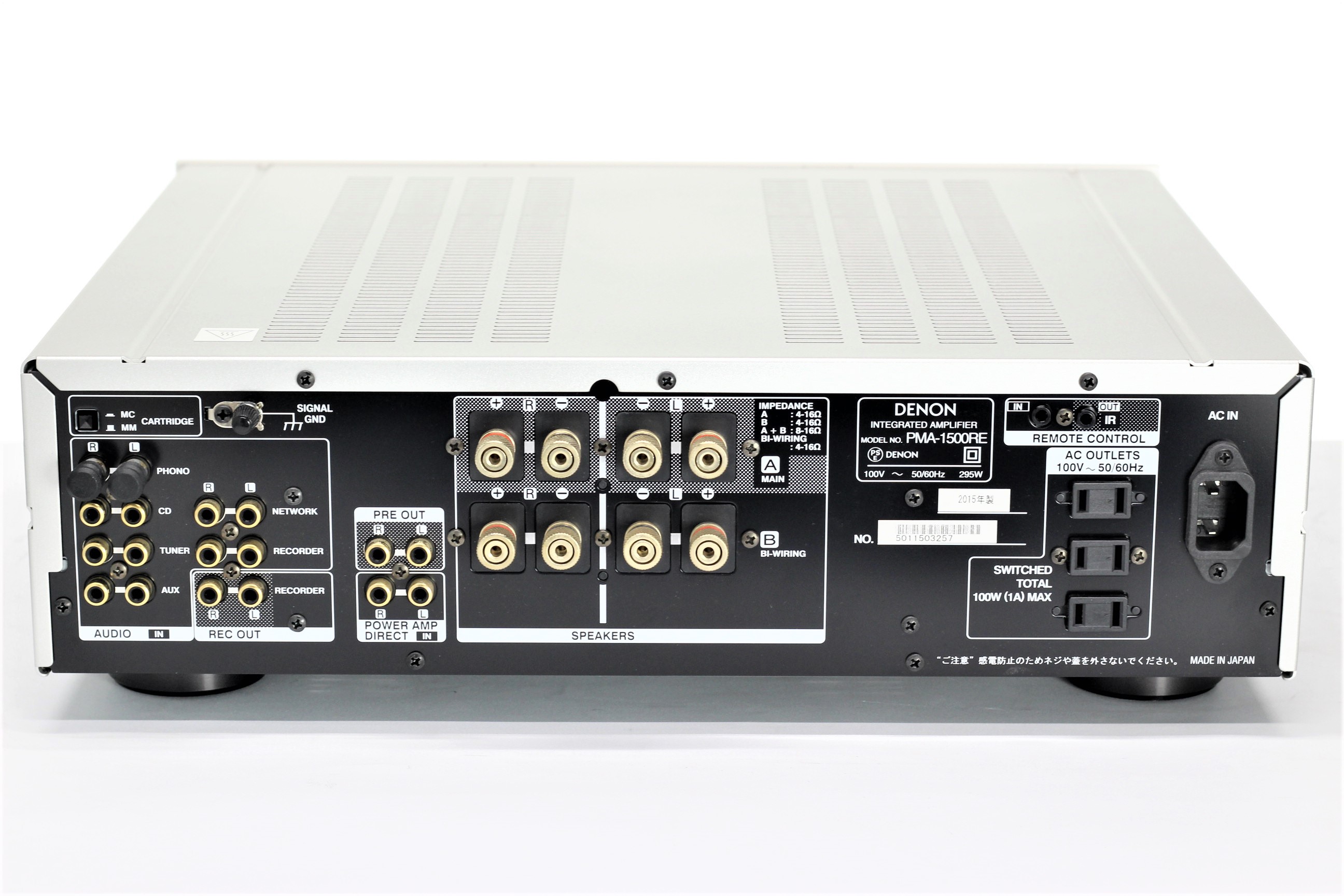 DENON PMA-1500RE シルバー アンプ 【公式通販】