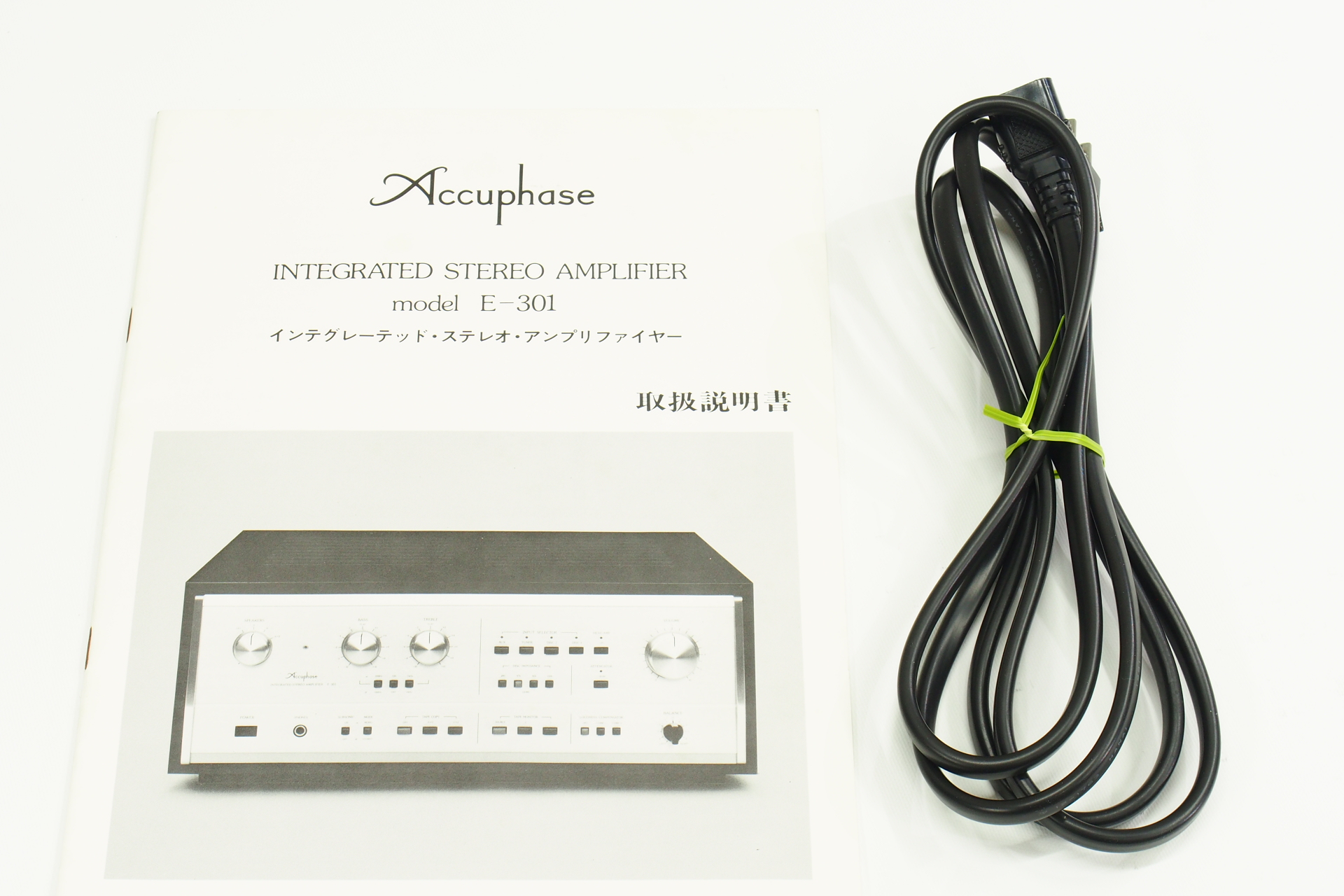 アバックWEB-SHOP / 【中古】Accuphase E-301【コード01-11189