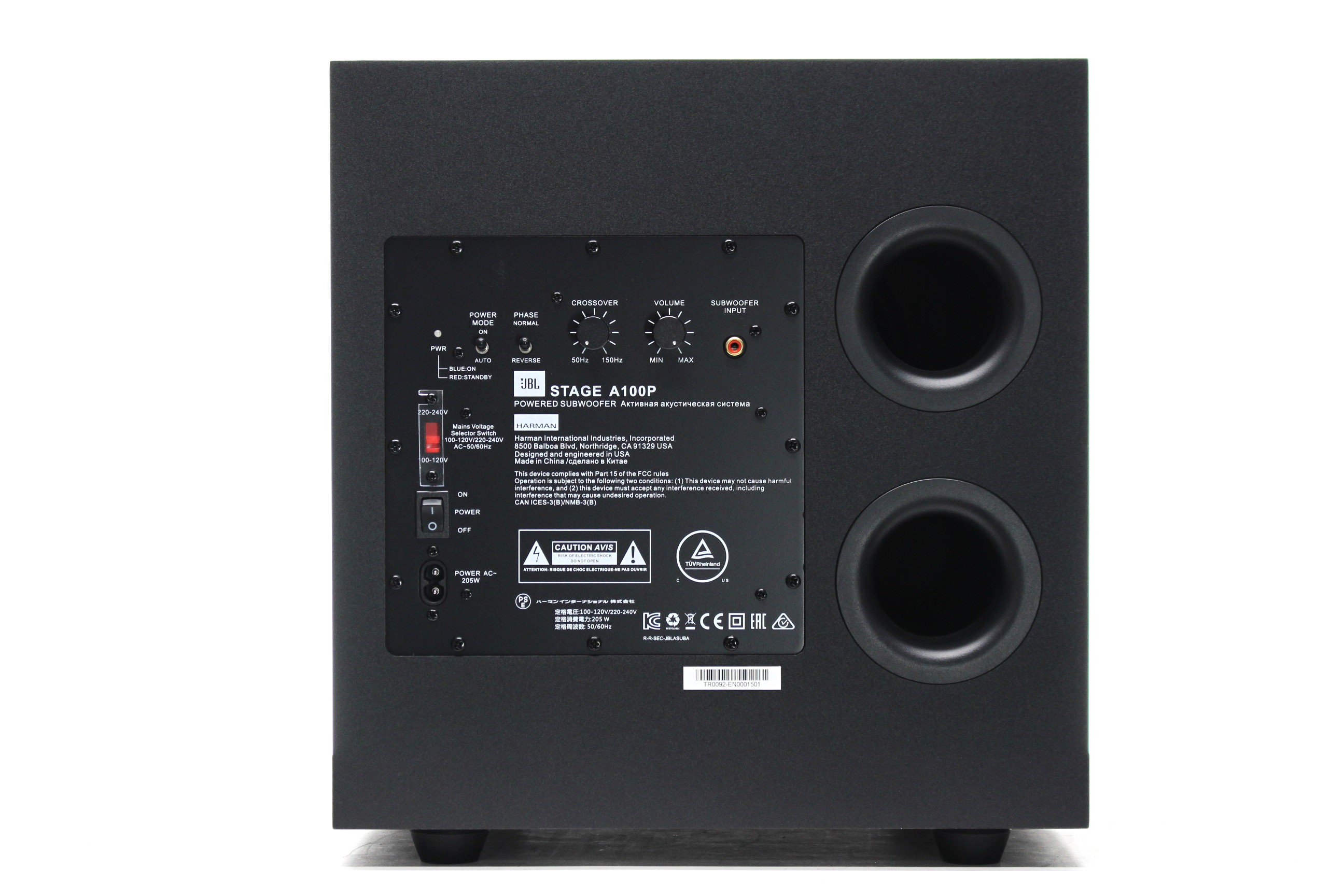 アバックWEB-SHOP / 【中古】JBL STAGE SUB A100P【コード21-06192