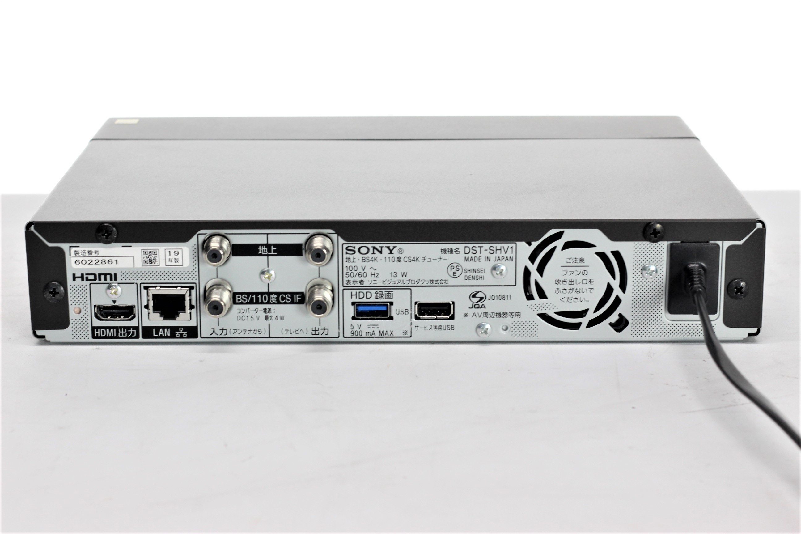 アバックWEB-SHOP / 【中古】SONY DST-SHV1【コード21-05211】地上