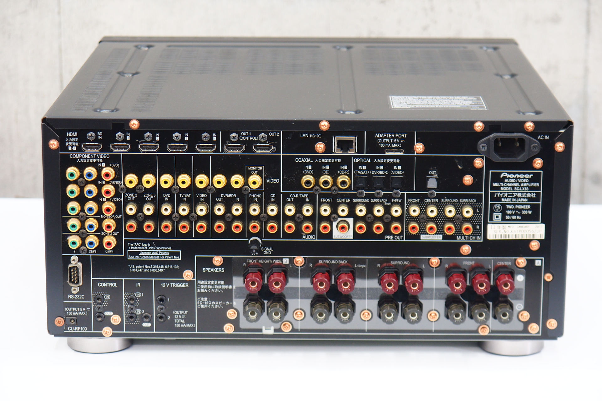 アバックWEB-SHOP / 【中古】Pioneer SC-LX83-特【コード01-11398】AV