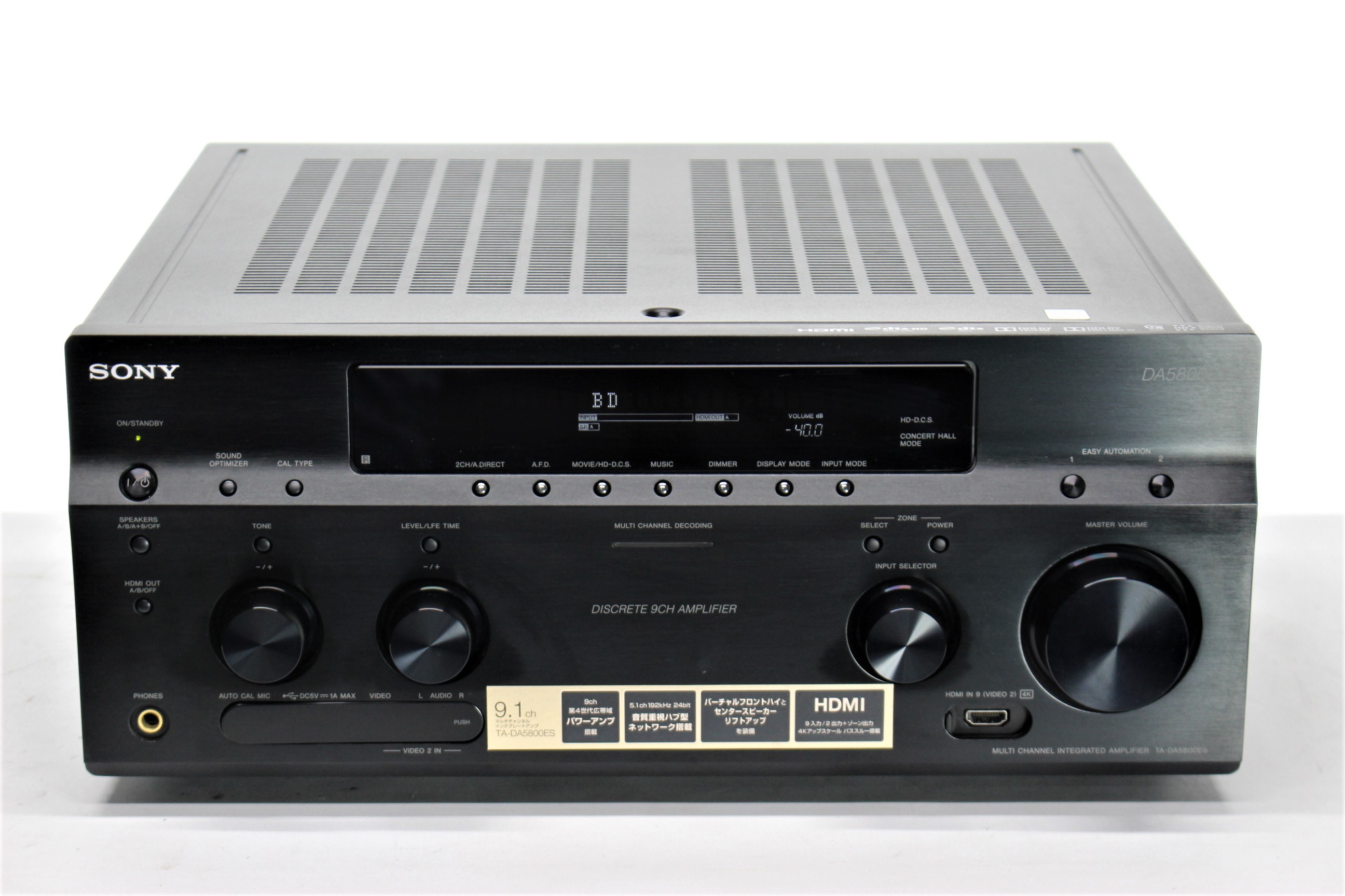 アバックWEB-SHOP / 【中古】SONY TA-DA5800ES【コード21-05339】AVアンプ