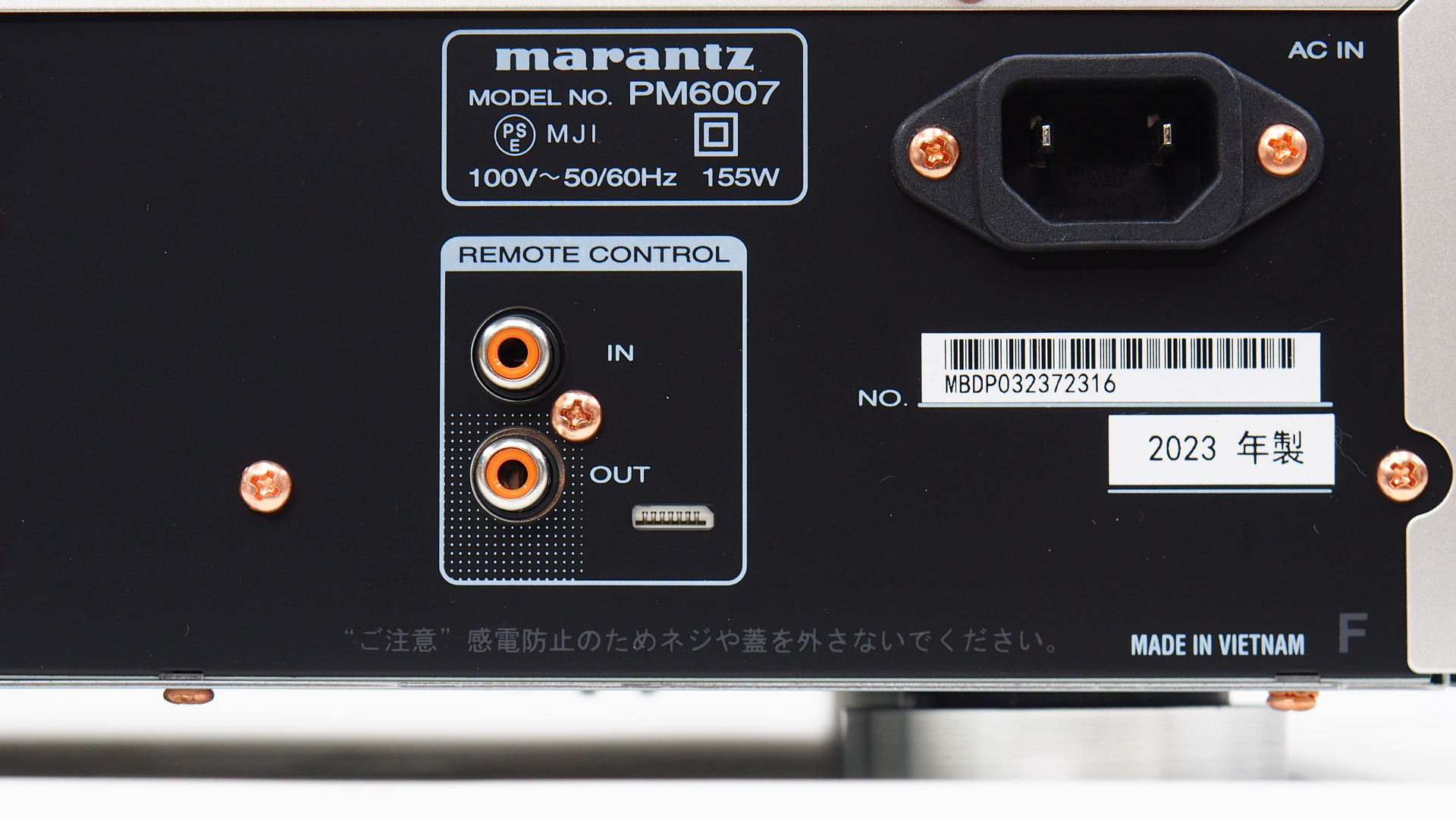 アバックWEB-SHOP / 【中古】marantz PM6006【コード01-09624