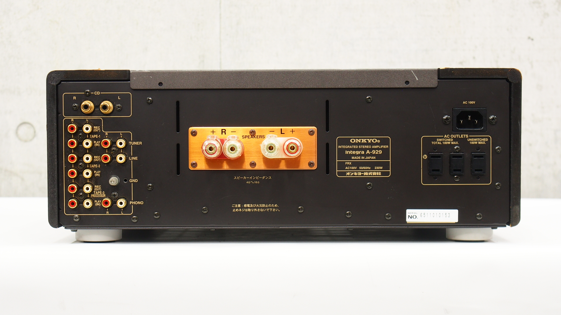 アバックWEB-SHOP / 【中古】ONKYO A-929【コード01-09485】プリメイン