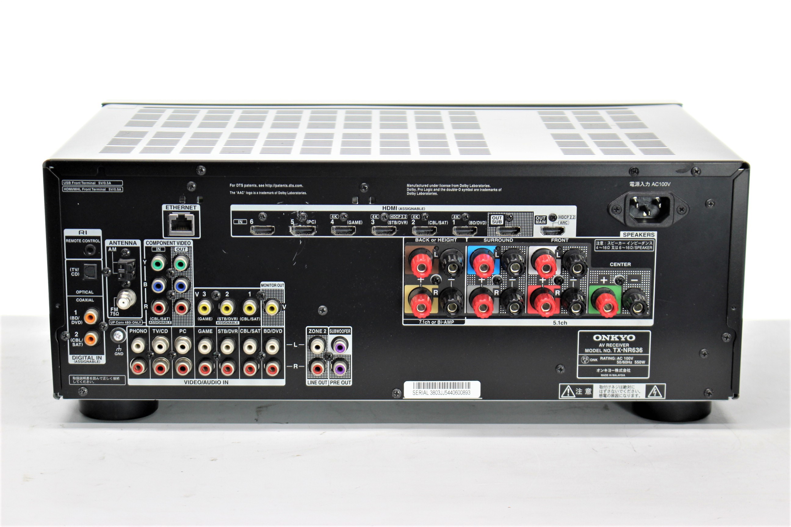 アバックWEB-SHOP / ※特価※【中古】ONKYO TX-NR636【コード21-05380