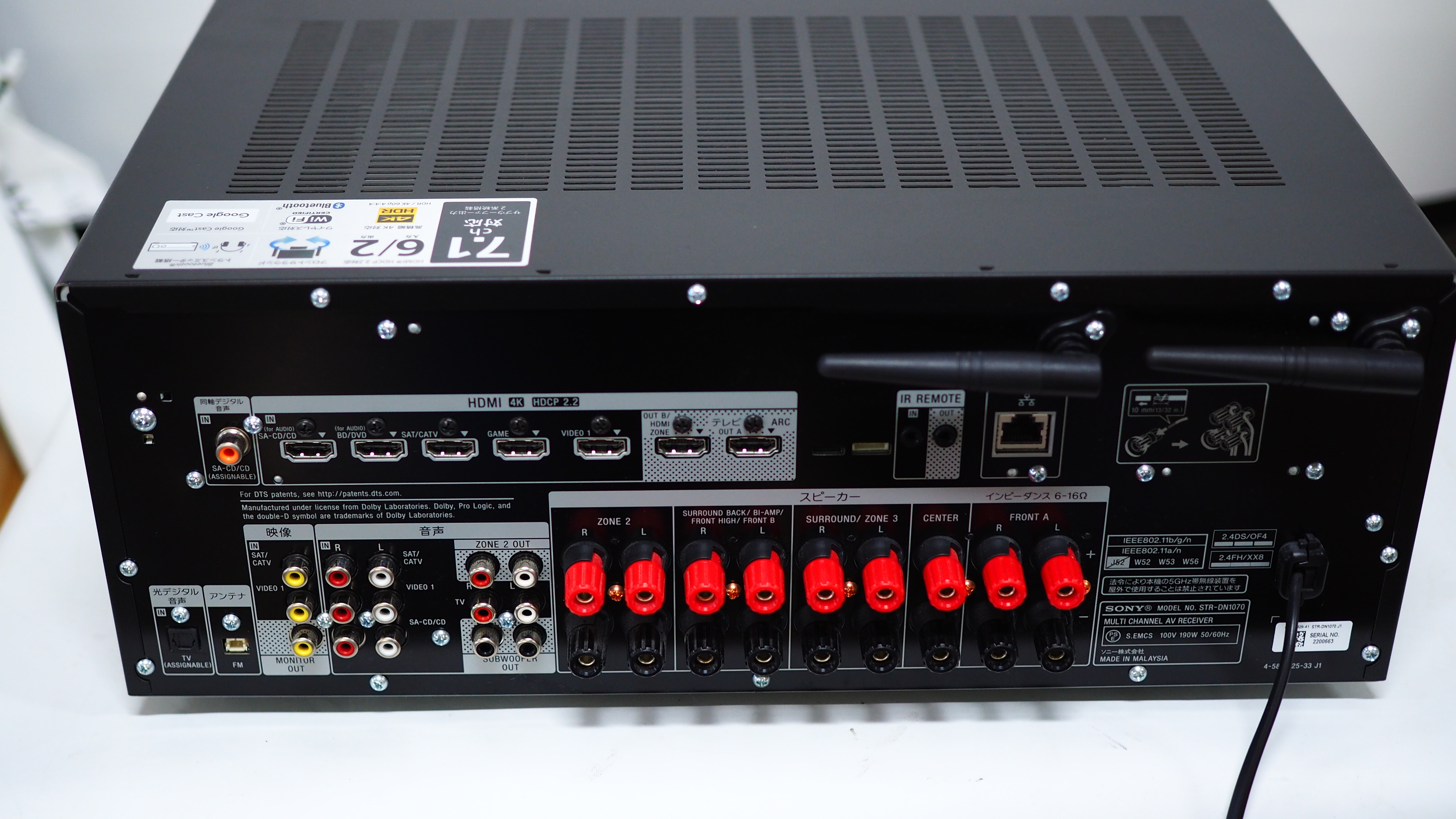 アバックWEB-SHOP / 【中古】SONY STR-DN1070【コード21-05485】ソニー