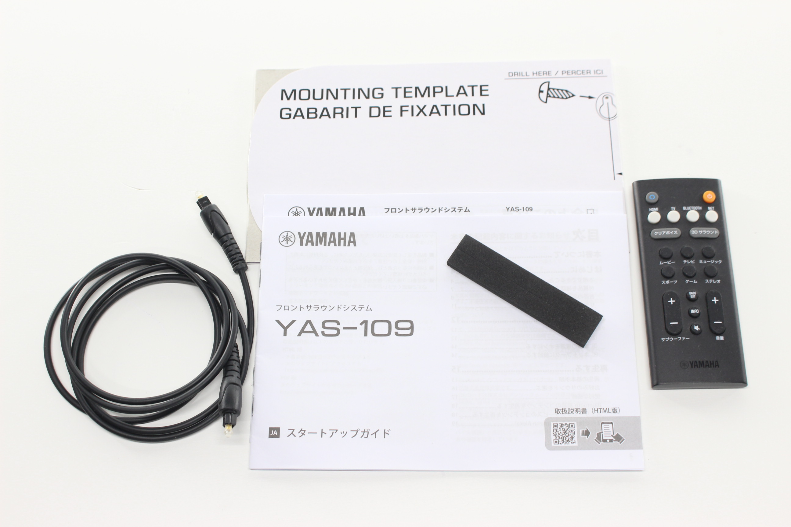 アバックWEB-SHOP / 【中古】YAMAHA YAS-109【コード21-06697