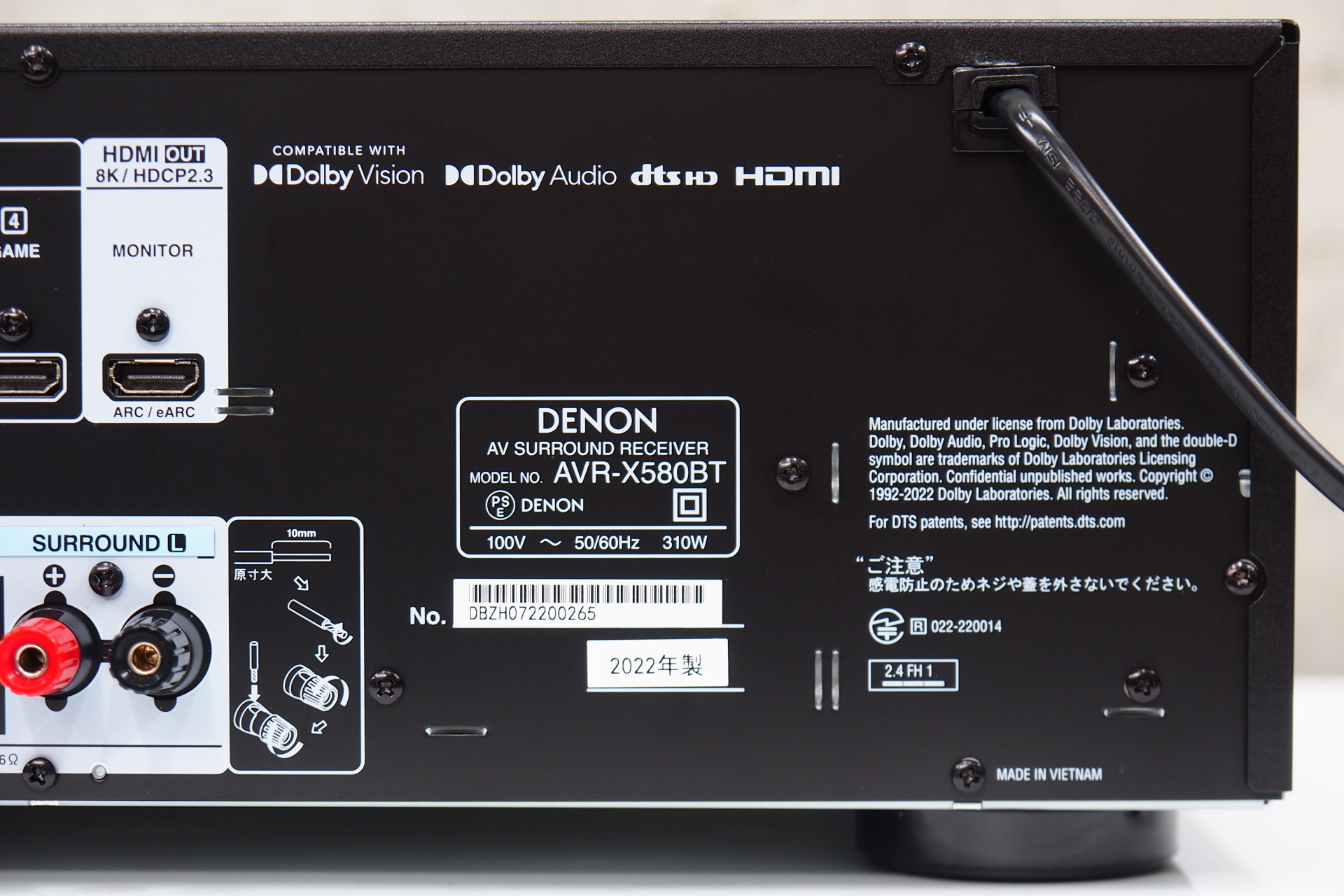 アバックWEB-SHOP / 【中古】DENON AVR-X580BT【コード01-08261】