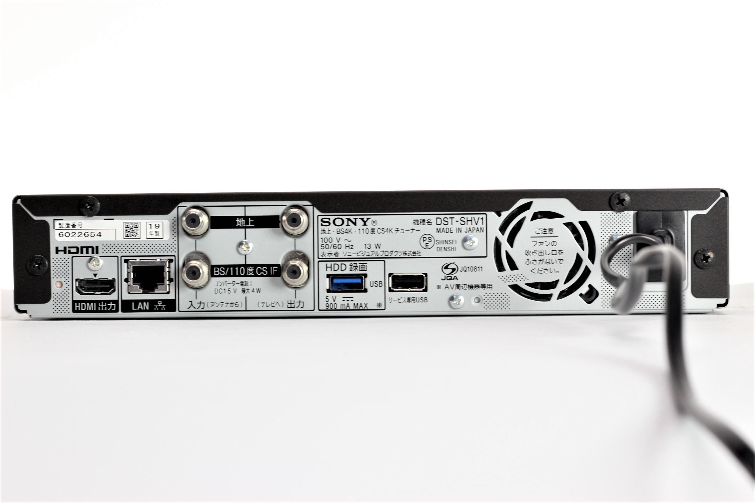 SONY DST-SHV1 4Kチューナー 【公式通販】