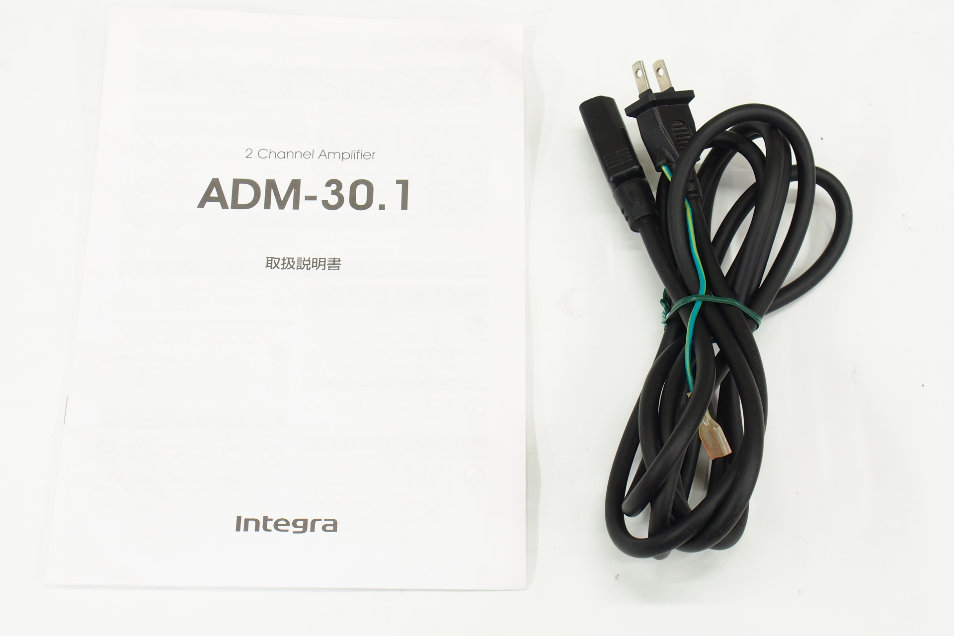 アバックWEB-SHOP / 【中古】Integra ADM-30.1【コード01-08626