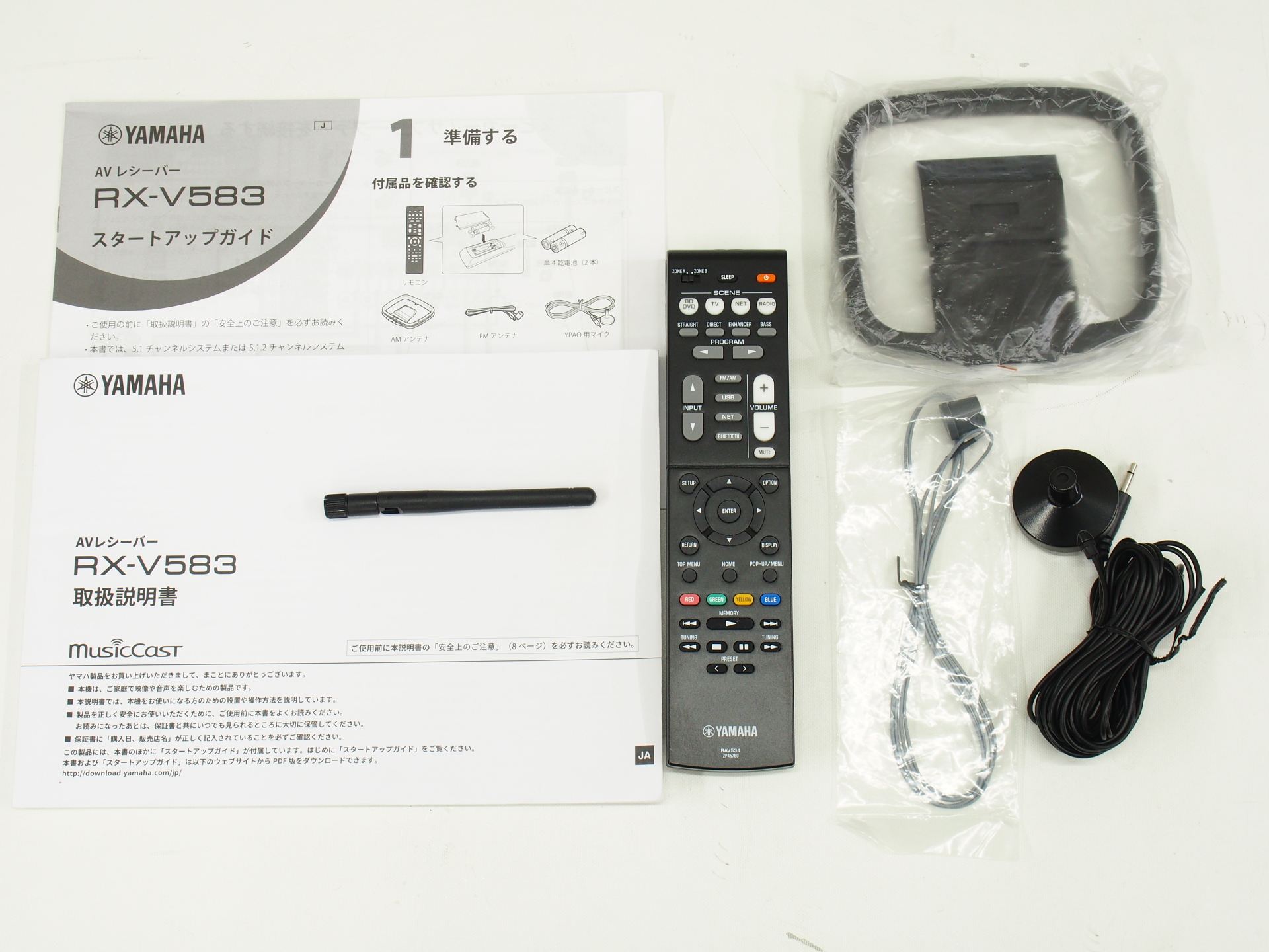 アバックWEB-SHOP / 【中古】YAMAHA RX-V583【コード01-11090】AVアンプ