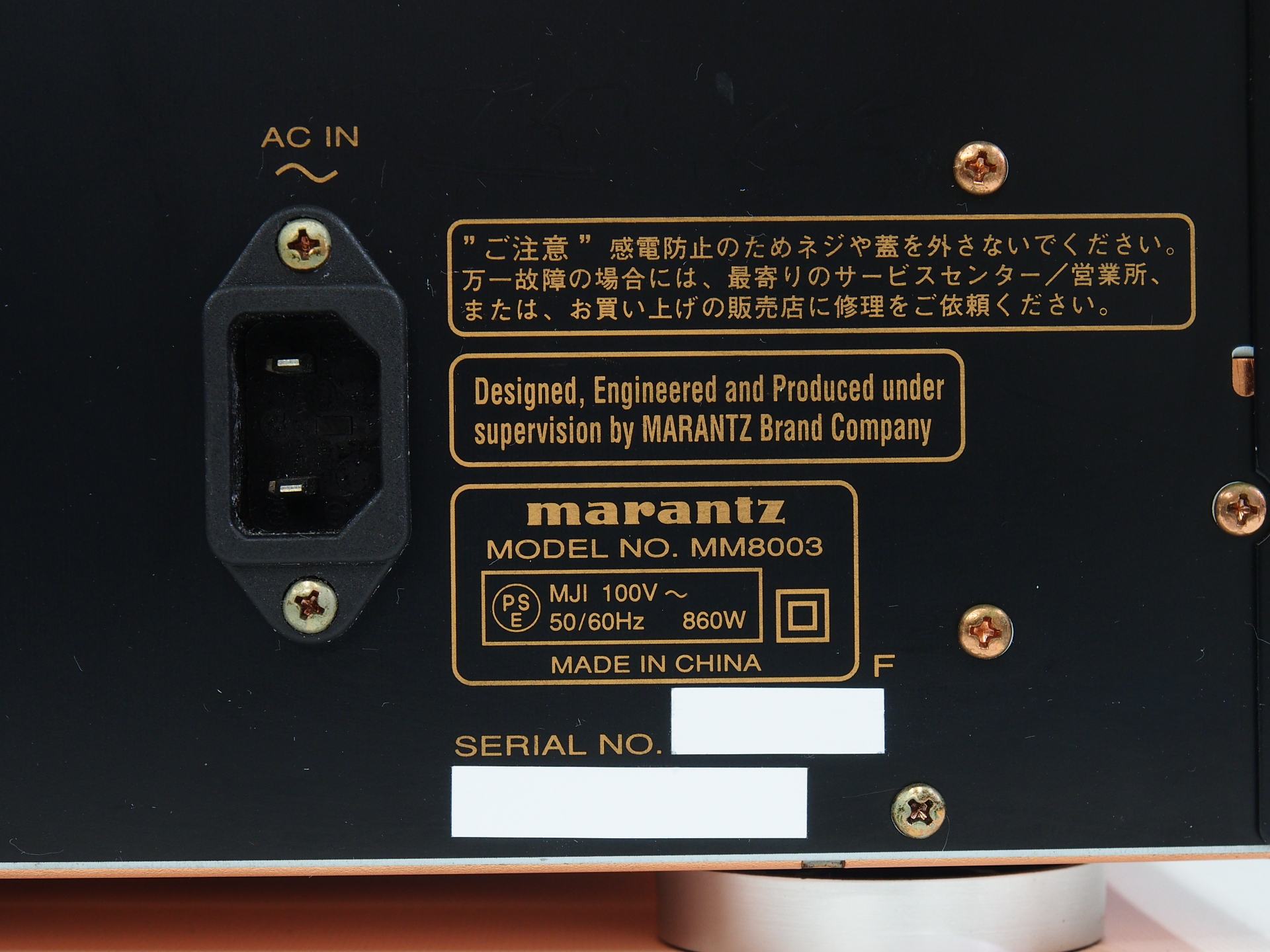 小*昇様 marantz MM8003 8CH パワーアンプ 小*昇様 marantz MM8003 8CH