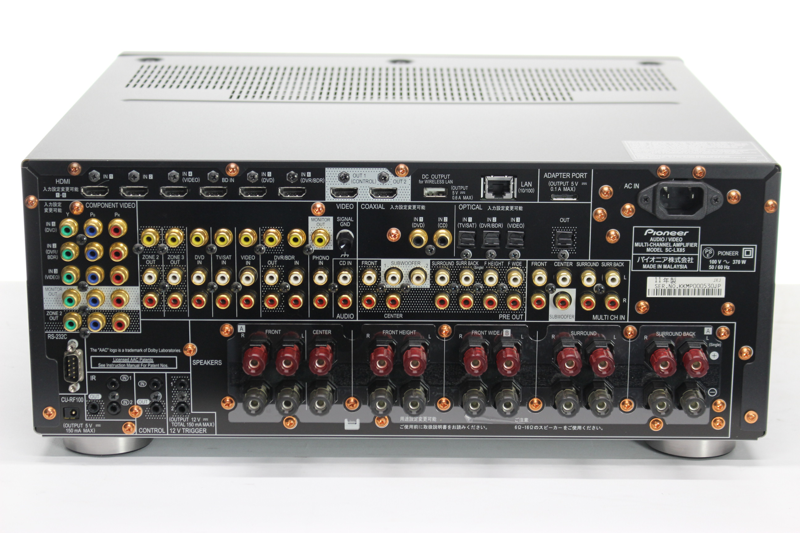 Pioneer SC-LX85 AVアンプ オーディオ パイオニア 音響 現状品