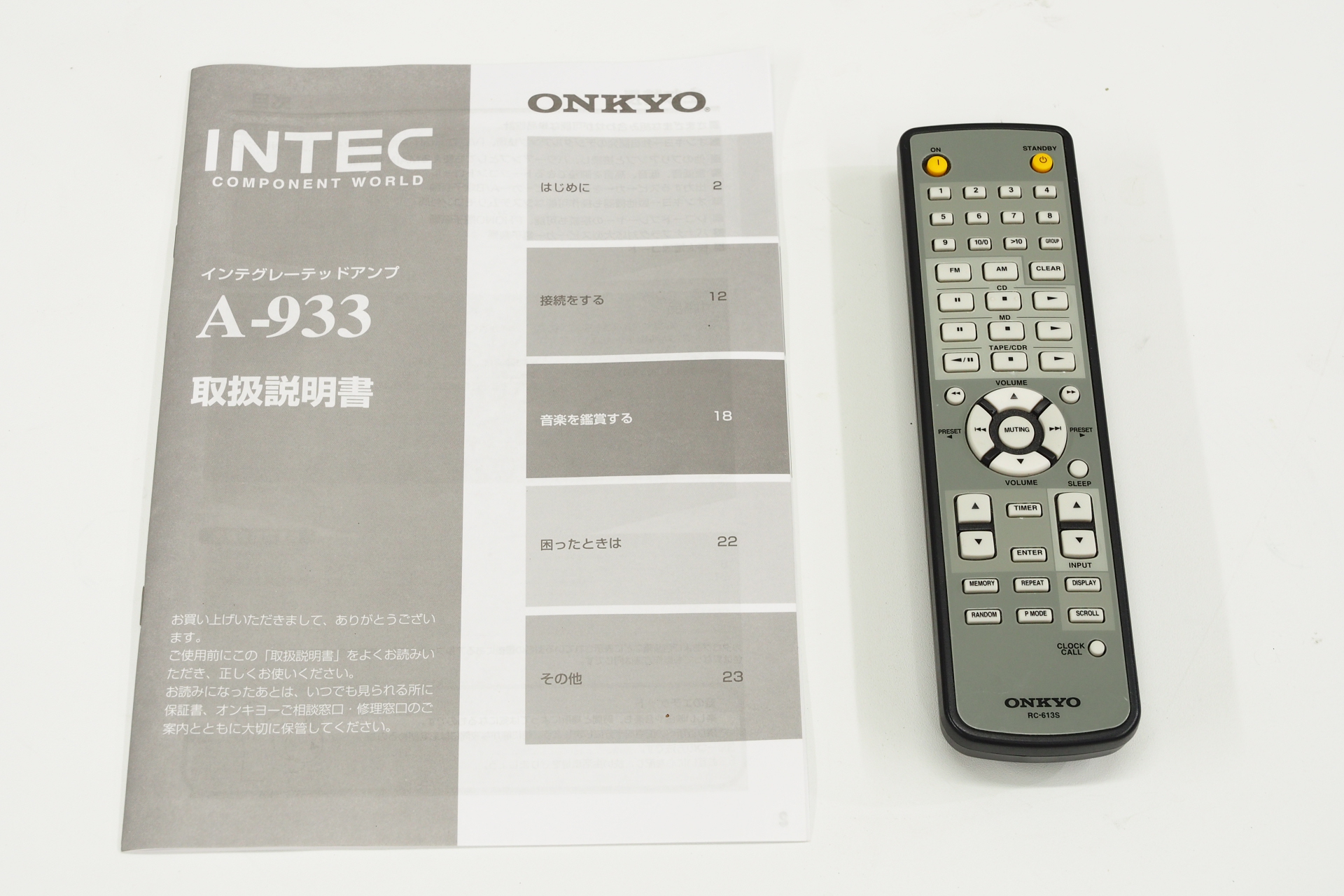 ONKYO A-933 プリメインアンプ リモコン取説付き ONKYO A-933