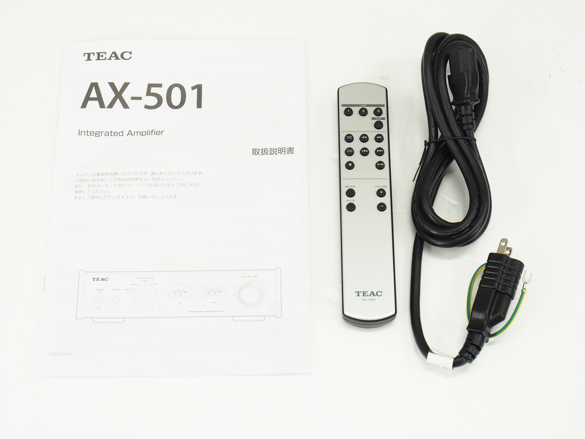 アバックWEB-SHOP / 【中古】TEAC AX-501SP(S)【コード01-10219
