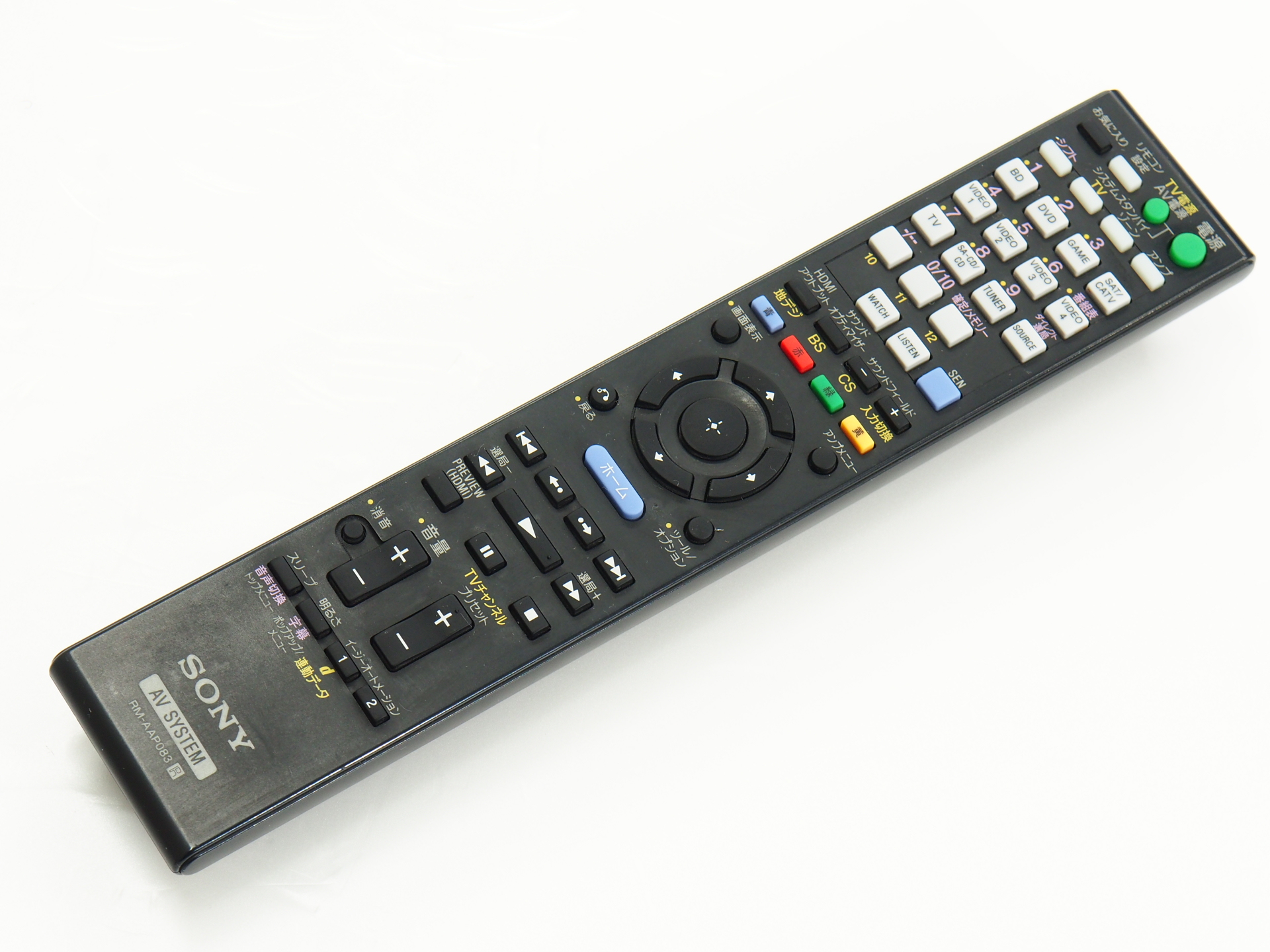 SONY STR-DN2030 AVアンプ 高音質 7.2ch対応 リモコン付 SONY STR