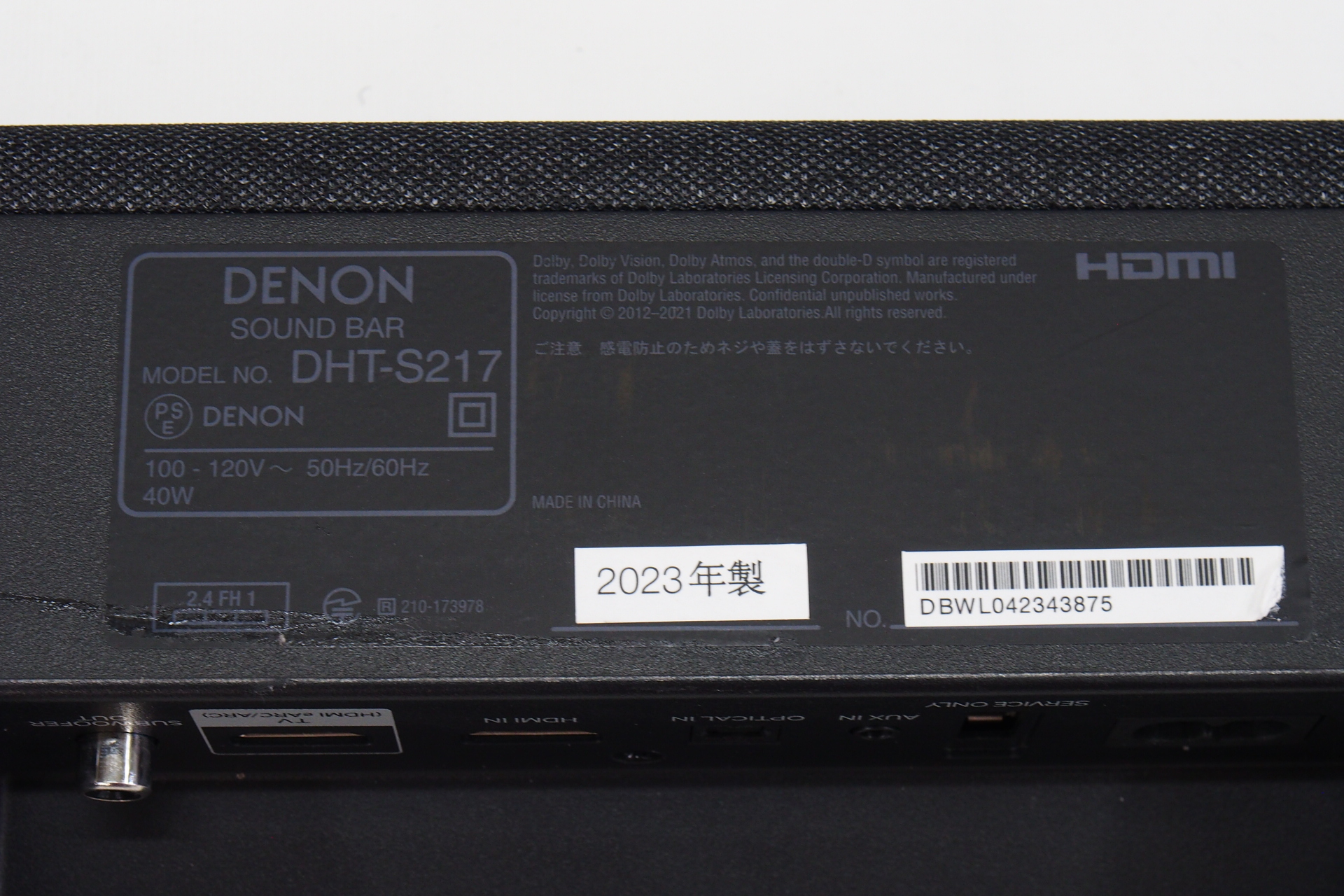 kuro DENON サウンドバー DHT-S217 / 2023年製 DHT-S217 - Compact