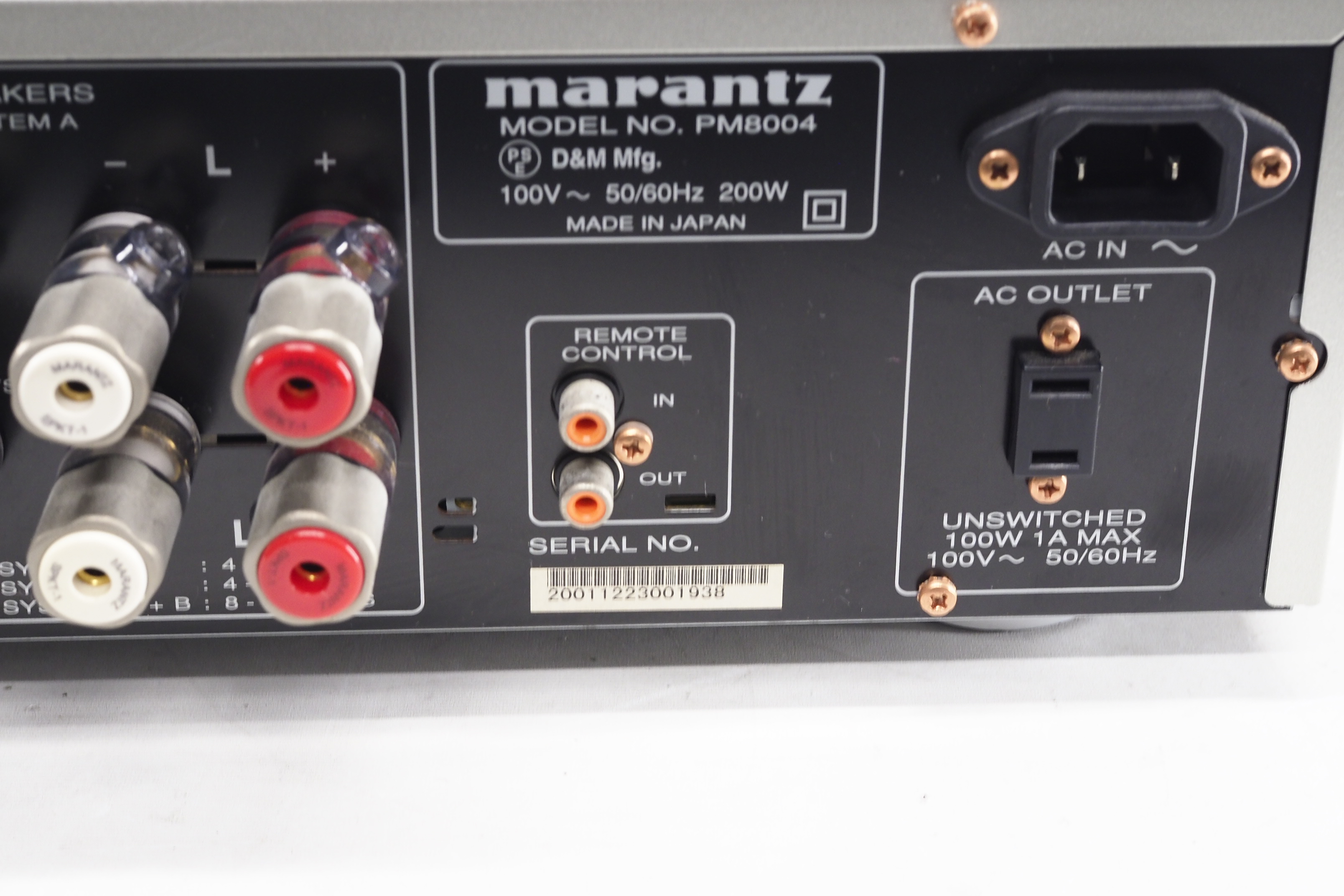 アバックWEB-SHOP / 【中古】marantz PM8004【コード21-06483