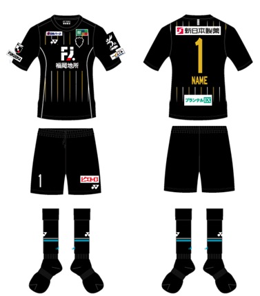 25周年記念ユニフォームの着用および記念ユニフォーム販売のお知らせ