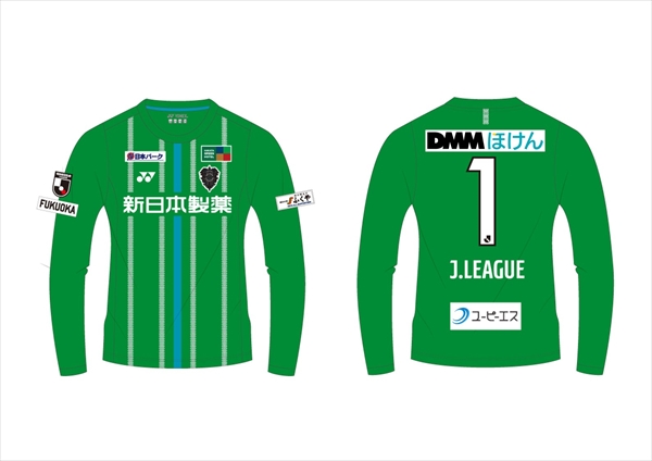 アビスパ福岡オフィシャルオンラインショップリニューアルオープン