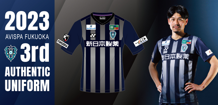 K*K様 アビスパ福岡 オーセンティック ユニホーム ヨネックス