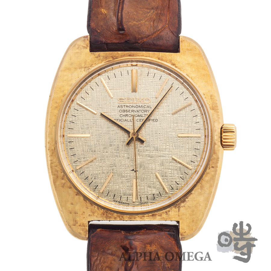 セイコー 天文台クロノメーター 45GSN [4520-8020] Cal.4580 1970年02