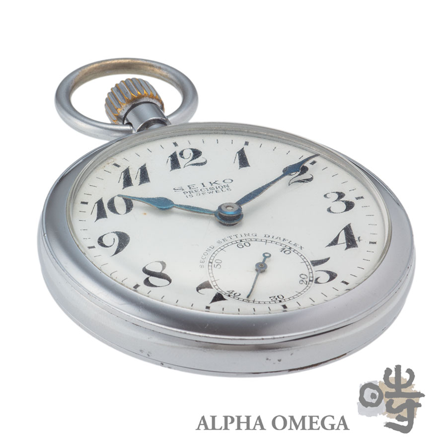 セイコー プレシジョン 91-0020 19セイコー 鉄道時計 15石 水鉄 24