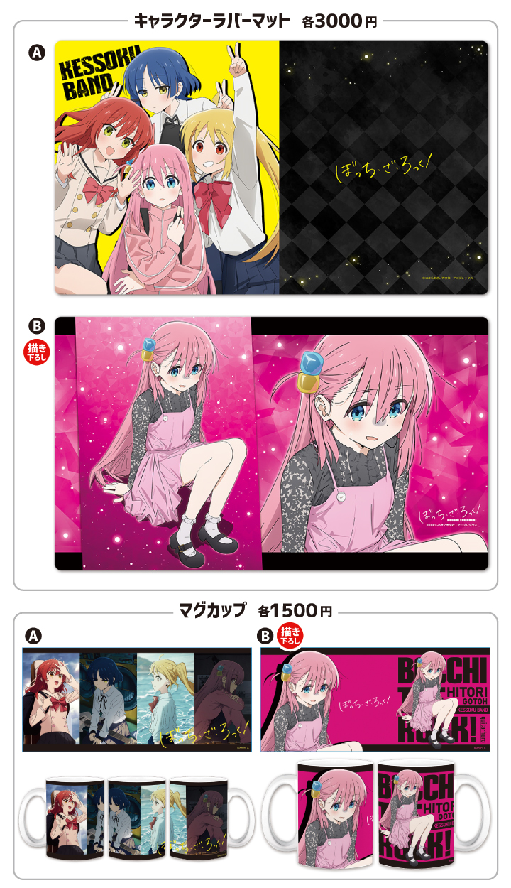 コミックマーケット107 出展情報｜きゃらON！